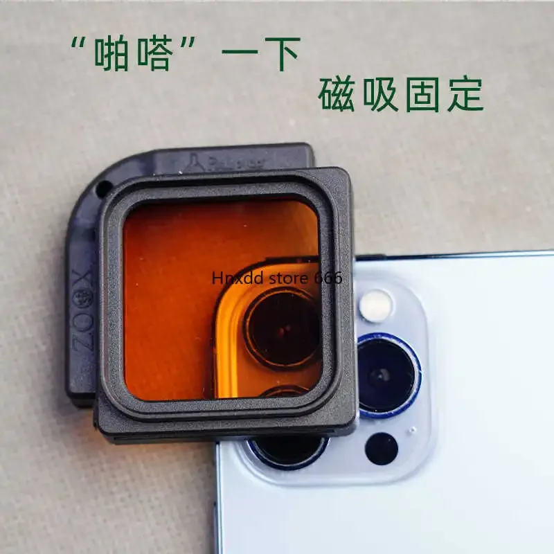 Sea tank filter effectively filters sea tank blue light mobile phone photography filter