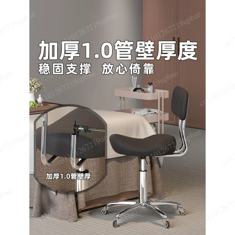 Beauty salon dedicated caster saddle lift chair caster silent stool, barbershop master bench, nail technician bench