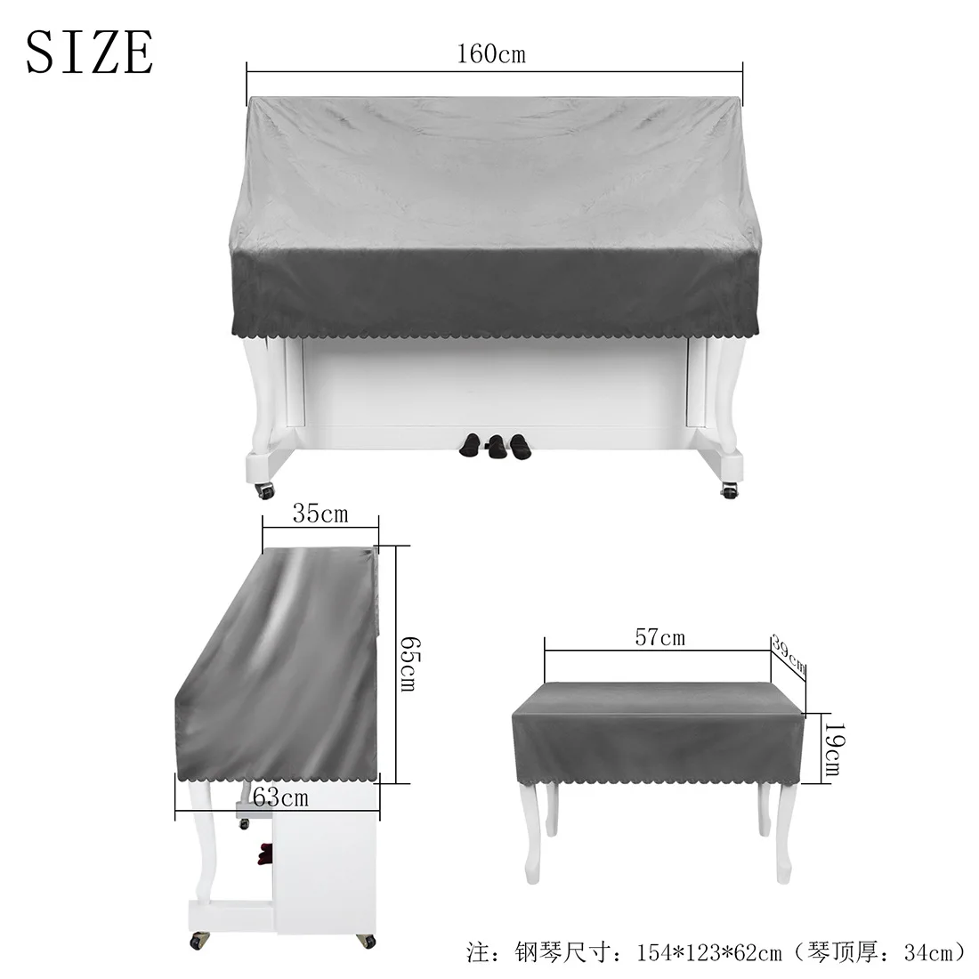 Nordic simple piano cover flange short velvet vertical half cover piano dust cover half cover piano stool cover cover cloth whol