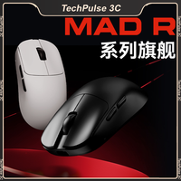 New Vxe Mad R/R Major Gaming E-Sports Mouse Paw3395/3950 Dual-Mode Nonporous Lightweight Ergonomic Standard 8k Pc Gamer E-Sports