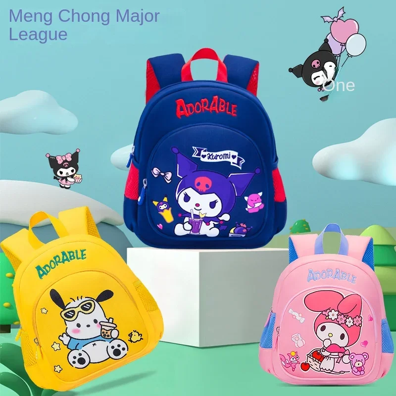 Sanrio Kulomi-mochila escolar con dibujos animados para niños, morral de gran capacidad con diseño de perro Yugui, empalme simple, color contrastante