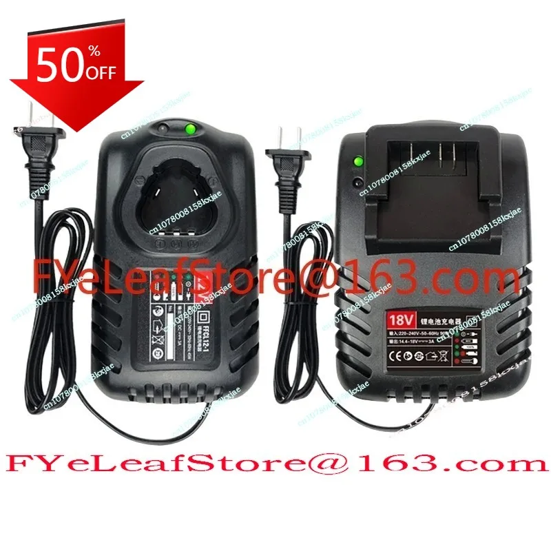 

12V lithium battery adapter charger 18V wrench charger 20V universal adapter seat charger, charging drill