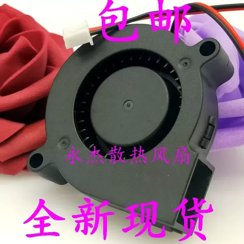 for NL 5015 Ultra Quiet 5CM Humidifier Turbo Cooling Fan 12V 0.05A 3000RPM Spray