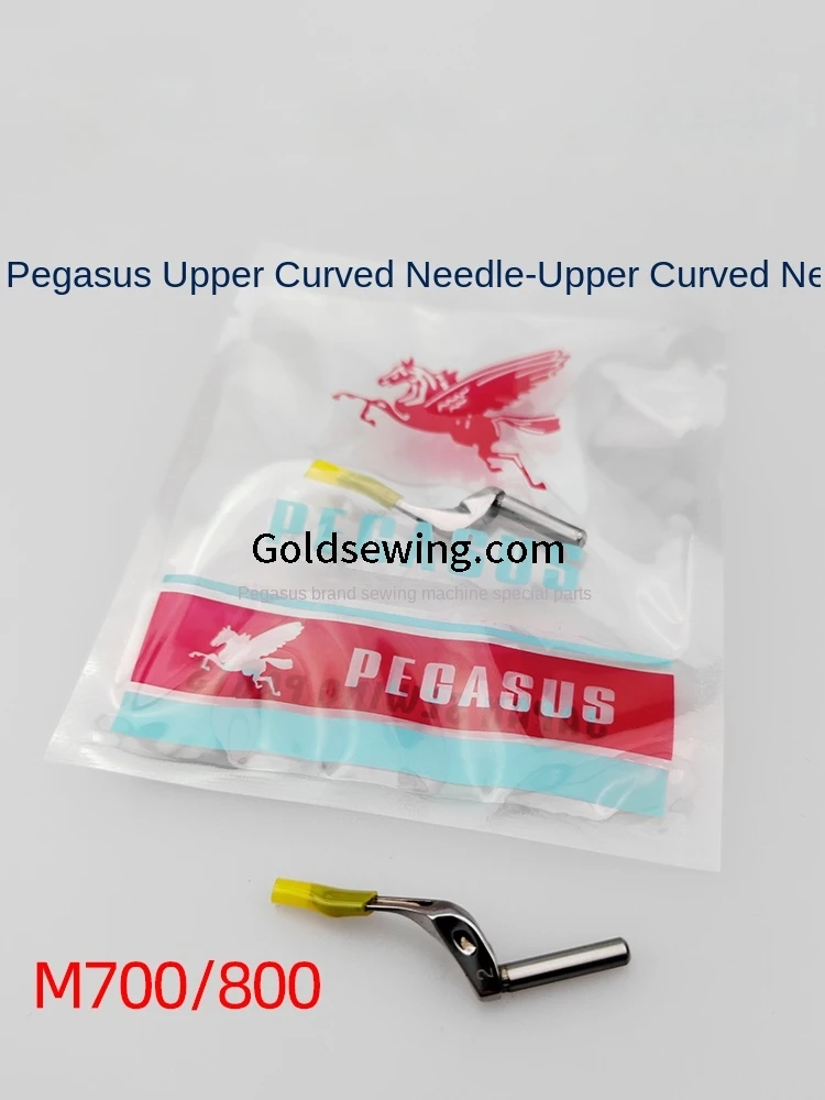 1PCS 204963 Looper Upper Curved Needle No. 2 4 6 8 11 Crochet Needle for Pegasus M700 M800 700 800 Overlock Sewing Machine