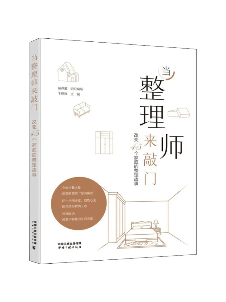 

Book-Winshare When the Organizer Knocks on the Door Transforming the Organizing Stories of 45. Семей.