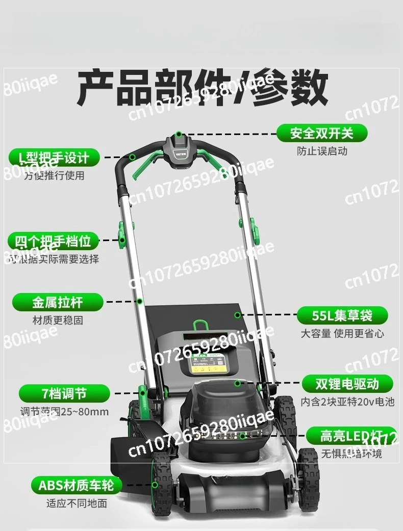 

Lawn Trimmer, Lawn Mower, Small Household Rechargeable Electric New High-power Lawn Mower