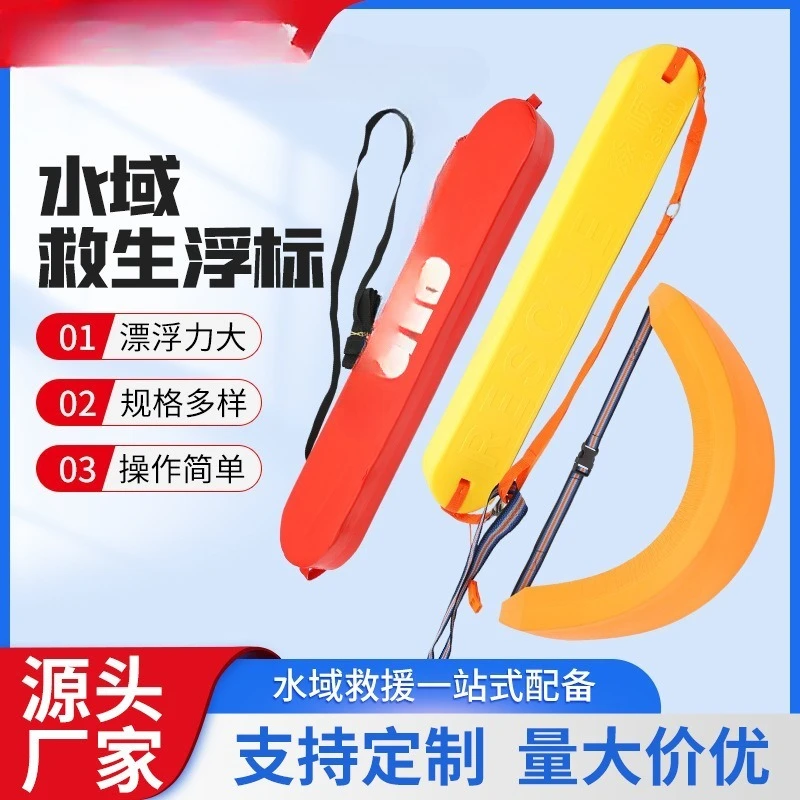 

Water rescue life-saving buoy life-saving equipment Marine life-saving buoy