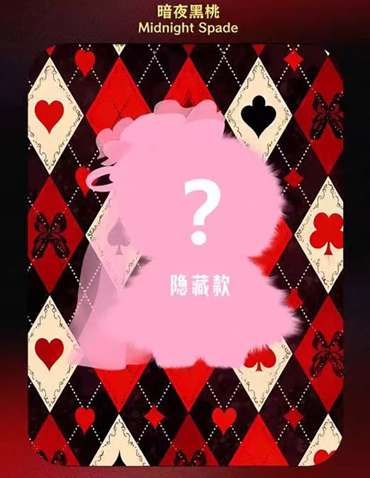 Original Alice Card Contract Series Vinyl Face Pendant Blind Box