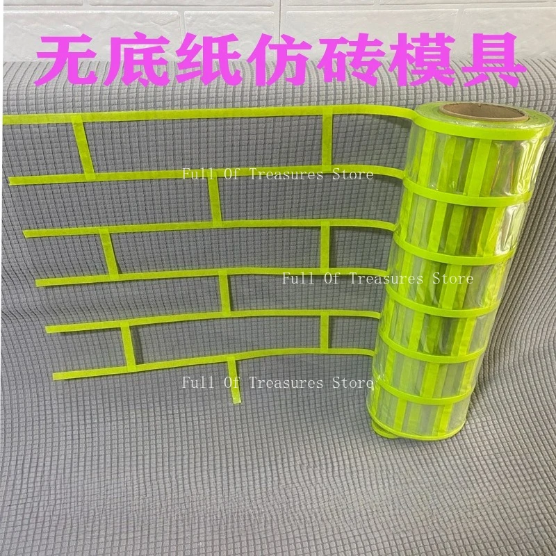 Imitation brick mold building exterior wall decoration real stone paint  masking paper grid mold tape 30 square meters