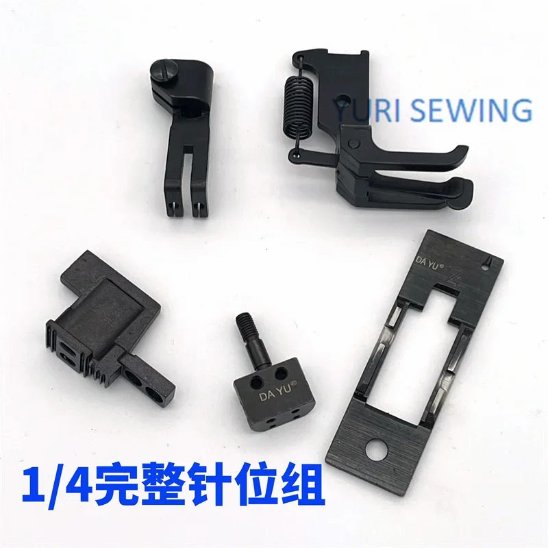 Guage set DU machine three synchronous double needle middle presser foot needle plate industrial sewing machine parts