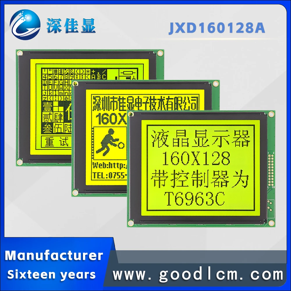 

Source manufacturer LCD screen JXD160128A STN Yellow Positive 160 * 128 dot matrix screen LCM display module