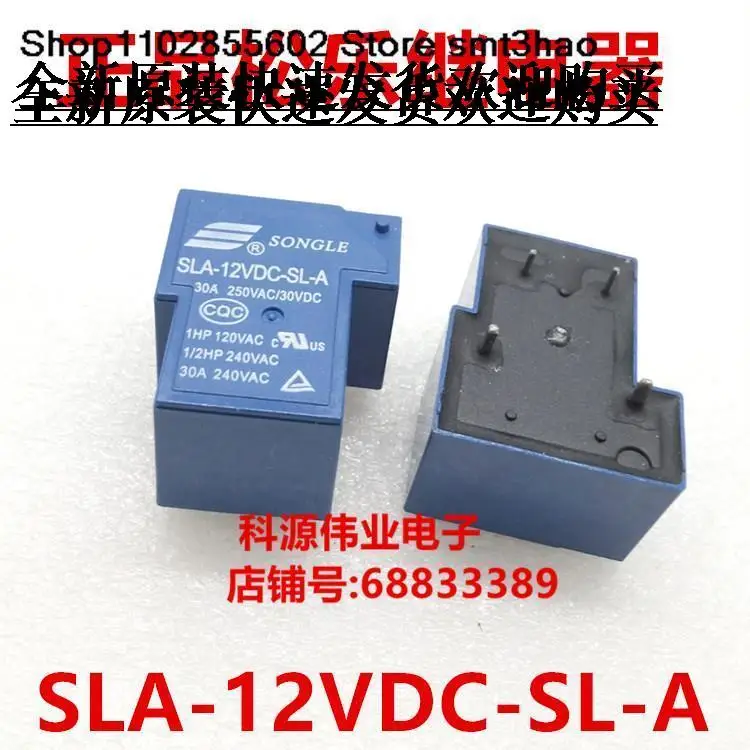 

Фонарь 4PIN 30A 12V