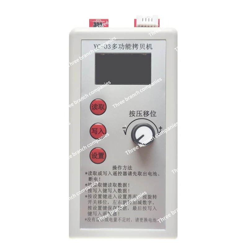 Industrial Wireless Electric Hoist Remote Control Copy G Machine YC-03/F21 Program Replicator