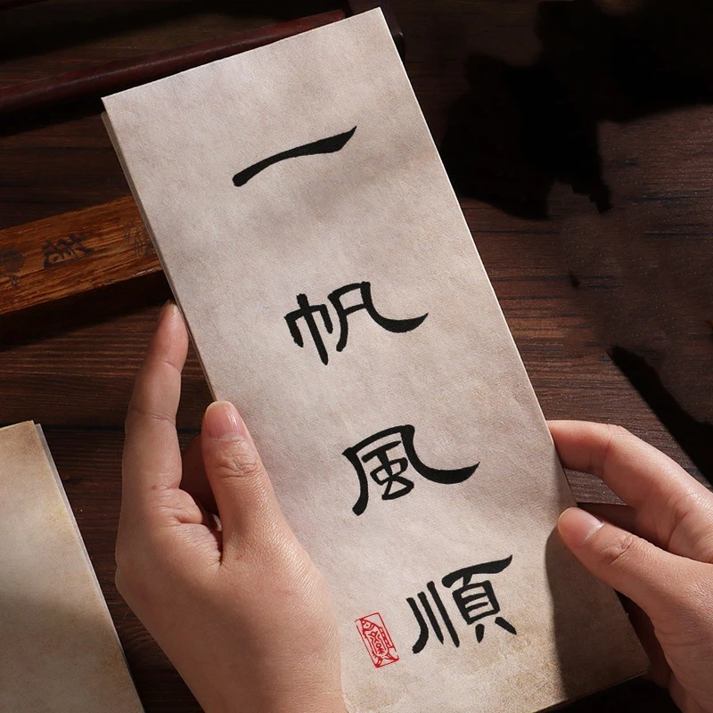 Half Raw Rice Paper Wax Dye Blank Vintage Texture Traditional Chinese Brush Calligraphy Art Creation Paper For Beginner Practice
