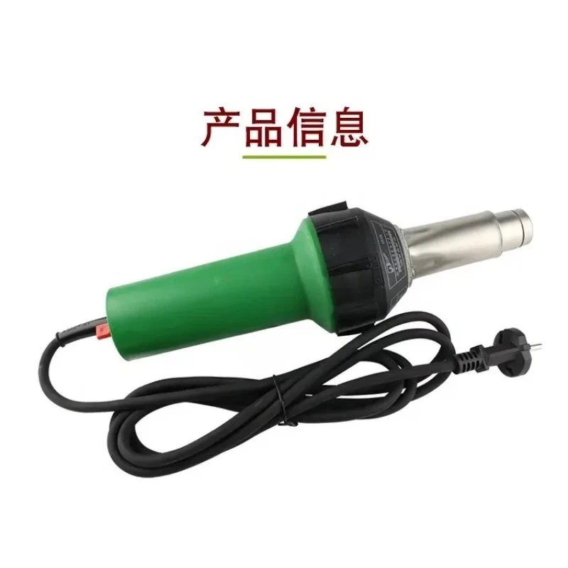 HotPlastic Welder PVC Welding Machine Easy Portable Hot Air Welding Gun Graphic Design Modern Indoor Vinyl Flooring Carpet 1600