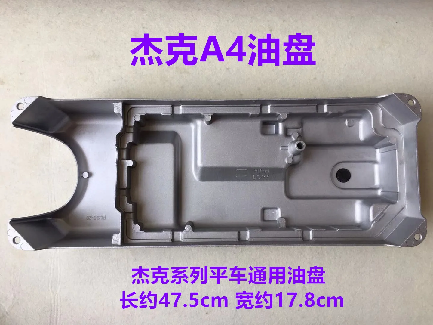 Jack A4 computadora Lockstitch todo en uno máquina chasis de aceite máquina de coser estándar cilindro de aceite una cárter de aceite combustible chasis de aluminio
