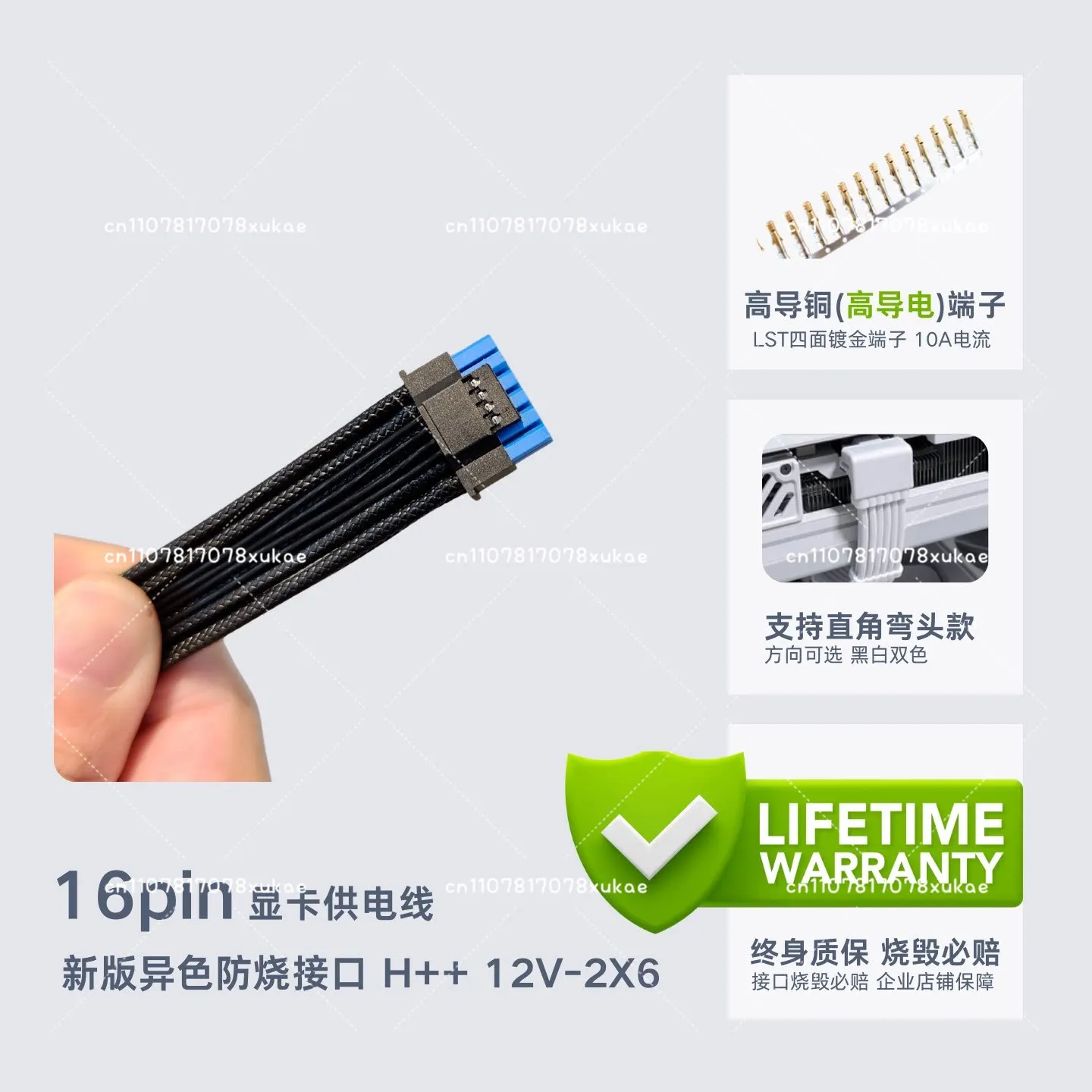 Customized module cable, computer full module power cable, braided package network cable 40-50 series 16pin graphics card cable
