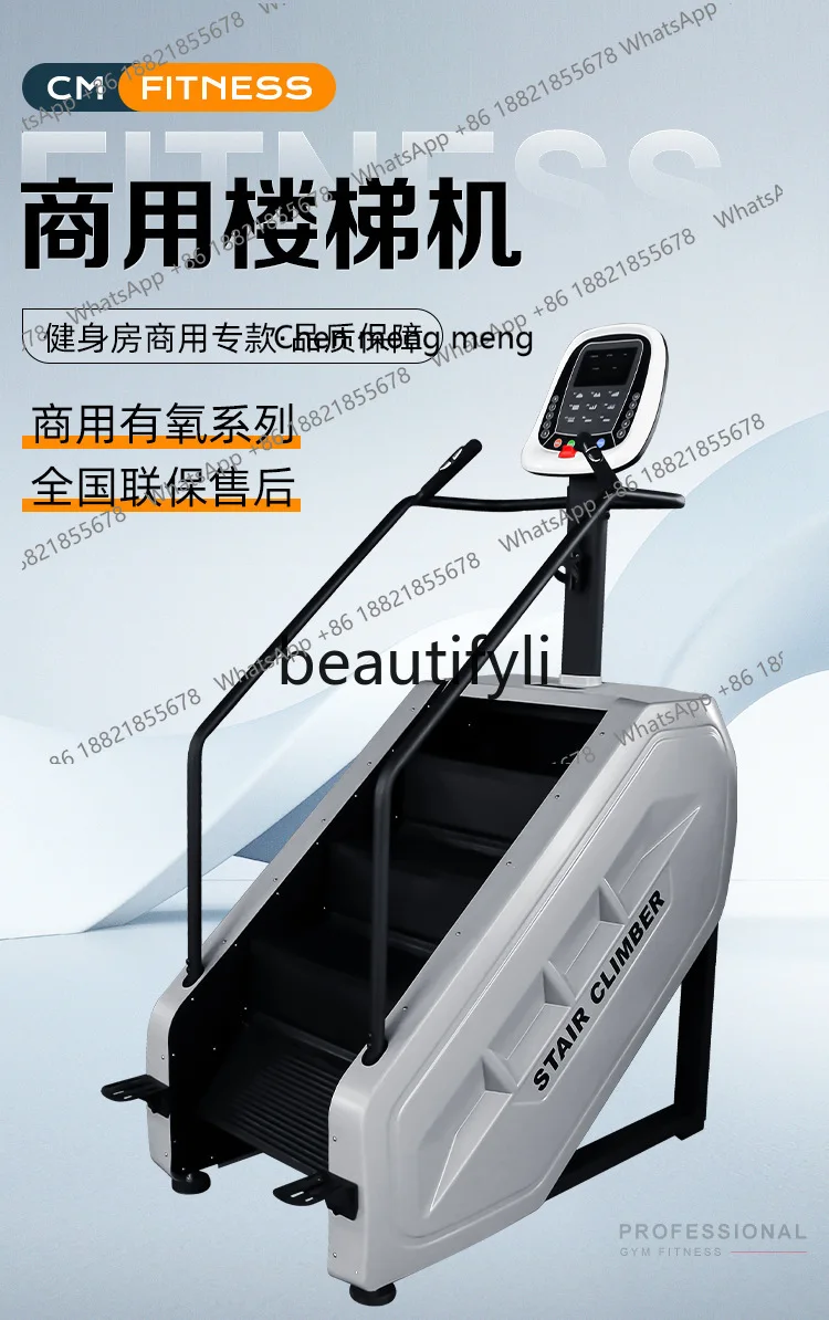 

X 1439 Stair Machine Fitness Equipment Home Gym Climbing Boarding Cardio Equipment