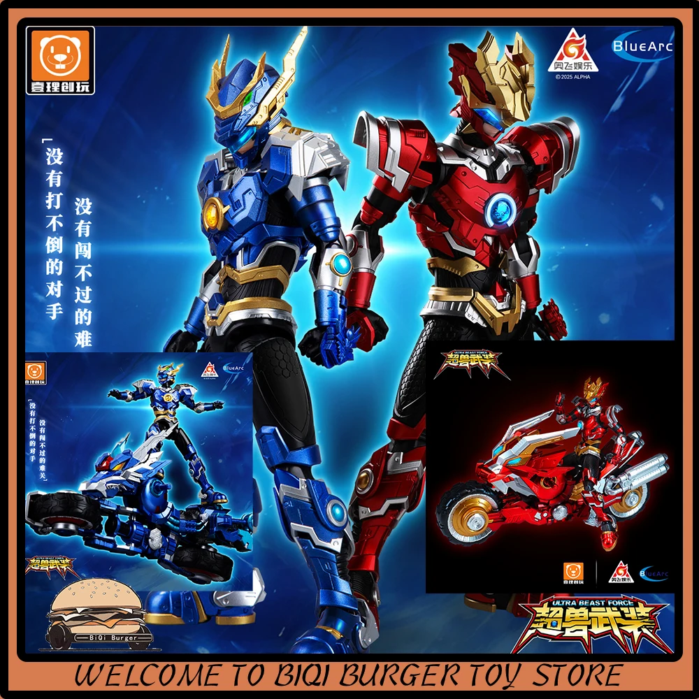 

NEW YLCW Stutio Super Beast Armed Fire Forest Flying Illusion Forest Divine Dragon Jian Dragon War God Assembled Mech Model Toy