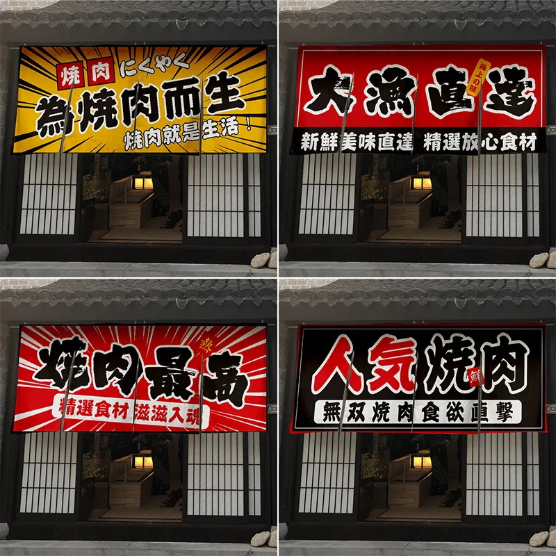 Japanese Horizontal Curtain Barbecue Oden Sushi Shop Izakaya Decorative Curtain Short Door Curtain Noren