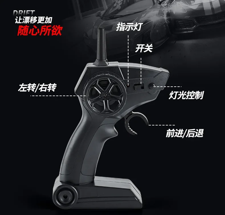 RC drift car dimensions