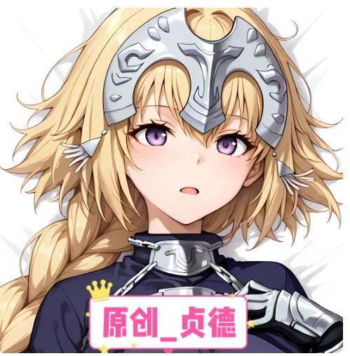 

Anime Fate/stay night Joan of Arc Sexy Dakimakura 2WAY Hugging Body Pillow Case Japanese Otaku Pillow Cover Bedding Gifts KA