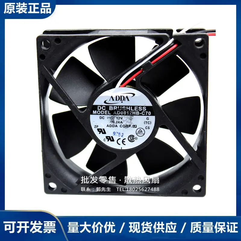 ADDA AD0812HB-C70 DC 12V 0.24A 80x80x20mm 3-Wire Server Cooling Fan