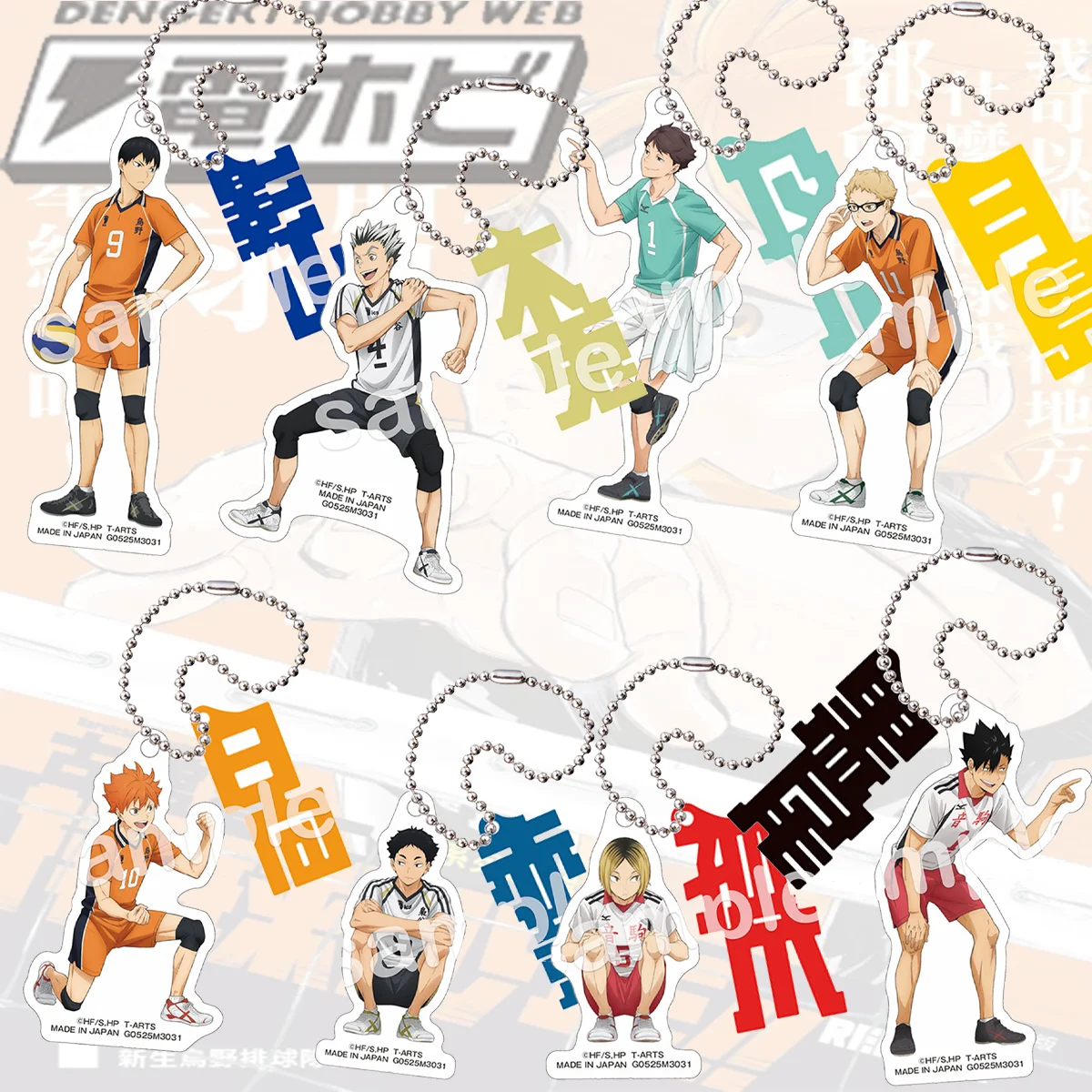 Anime Haikyuu!! 6cm Trendiger Acryl-Schlüsselanhänger, Miya Atsumu, Oster-Ornament für Taschenanhänger, Outdoor-Nutzung und Sammlerstück