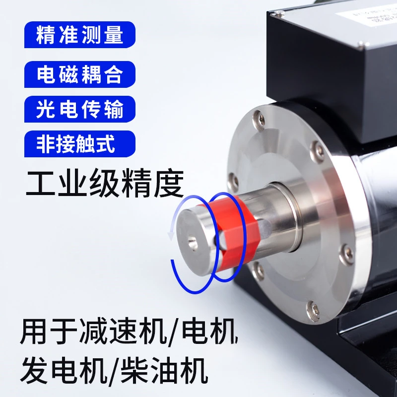 Dynamic Torque Sensor Speed Measuring Instrument Power