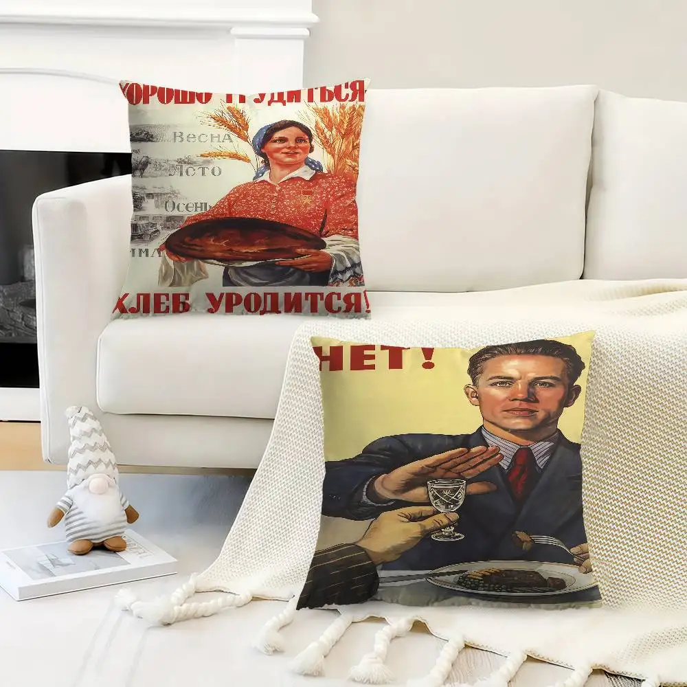 

Soviet USSR CCCP Classic Cushion Cover 30x50 Polyester Sofa Cushions Decorative Throw Pillows Home Decoration Pillowcover