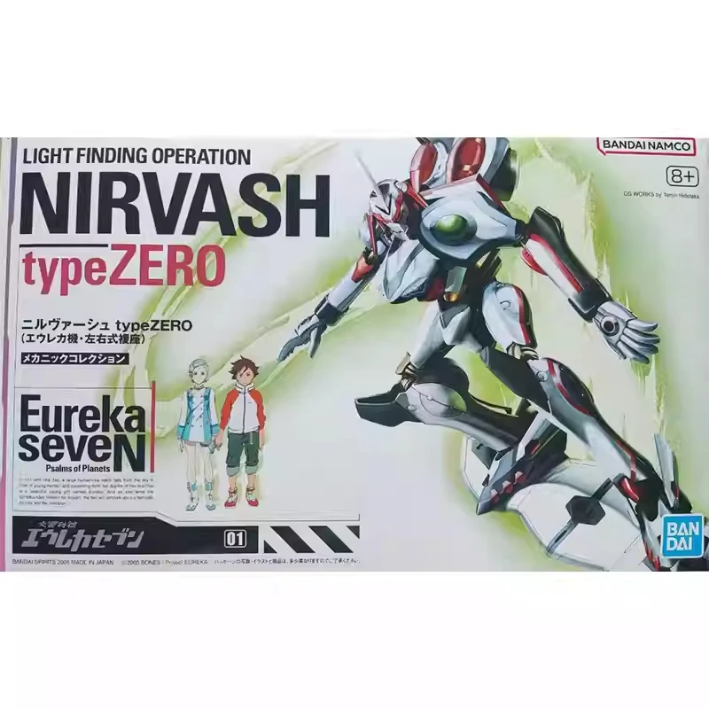 Bandai Gundam Eureka Seven Ao Nirvash HG Type Zero Assembly Model