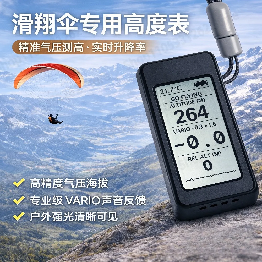 Paragliding Altimeter High Precision Outdoor Sports Gear Pilot Accessories