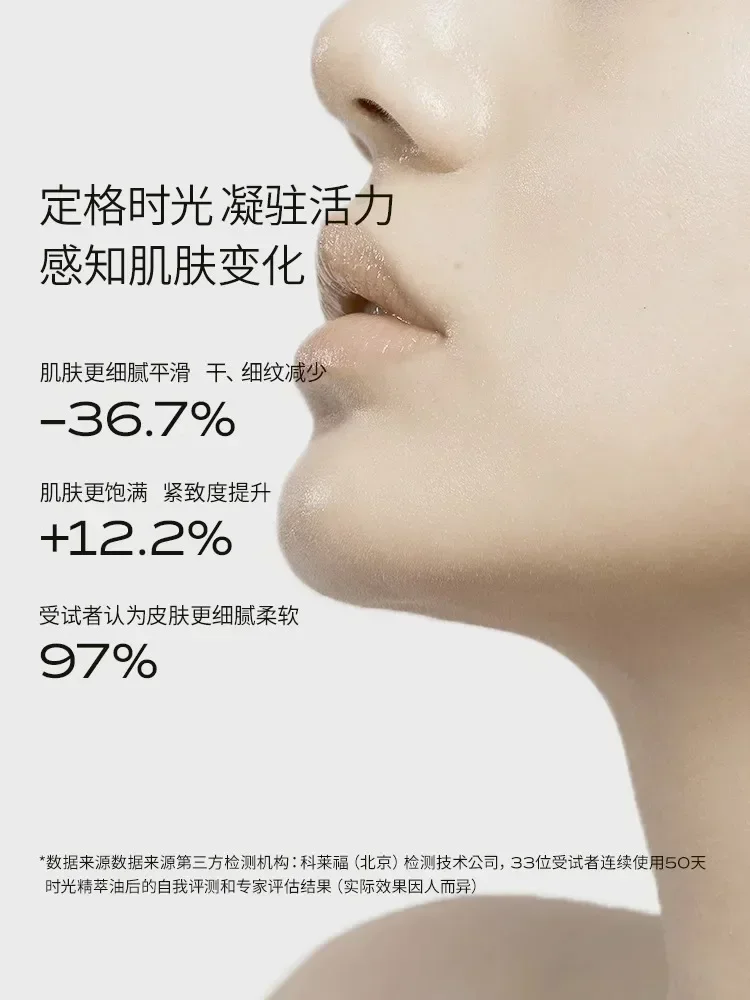 Genuine Original LAN Time Essence Oil Anti-Aging Anti-Wrinkle Moisturize Face Care Serums Skincare Original Product High Quality