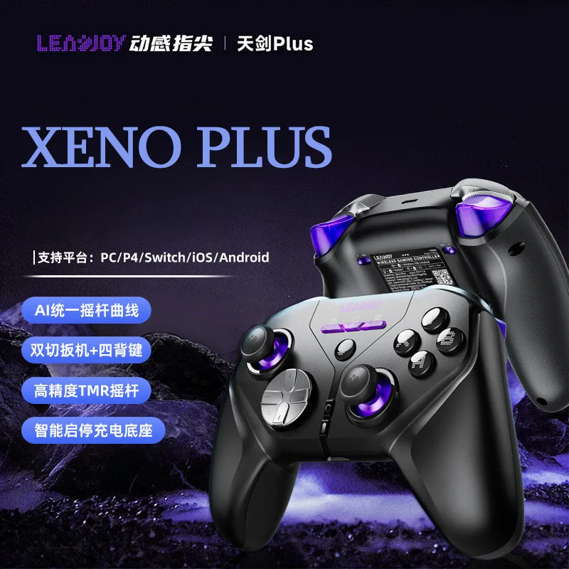 controller-wireless-leadjoy-xeno-plus-con-interruttore-a-levetta-trigger-lineari-a-effetto-hall-per-prestazioni-e-sports-gamepad-per-videogiochi