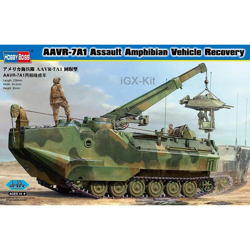 

Hobbyboss, масштаб 82411, 1/35, AAVR7A1, AAVR-7A1 bian, автомобиль штурмового восстановления, хобби, ремесло, игрушка, пластиковая модель, набор для строительства