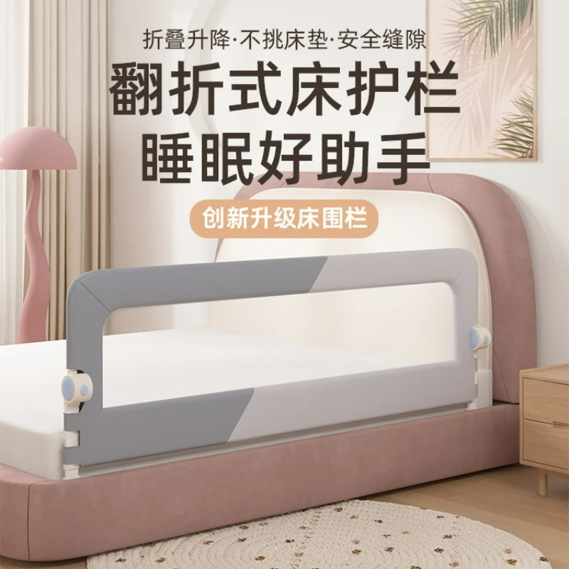 

Bed Fence Children's Fall Protection Board No Need To Install Baby Fall Protection Board Baby Bed Board Railing Bed Railing