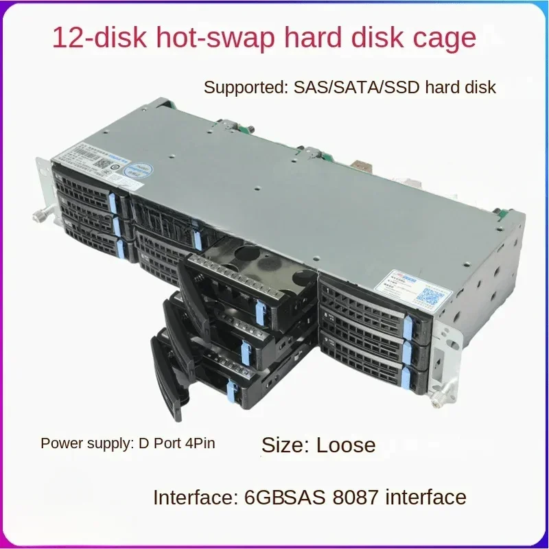 2022 12 3.5-inch hard disk cage hot plug 8087 interface D-type 4ping power supply SAS/SATA Chia