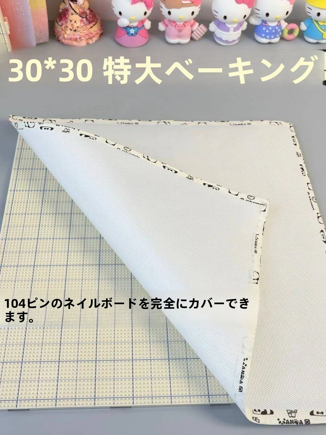 厚みのある大型画像特殊ベーキングクロス-04ピンボード-30x30センチメートルの粗い質感に適しています-高温耐性作業用