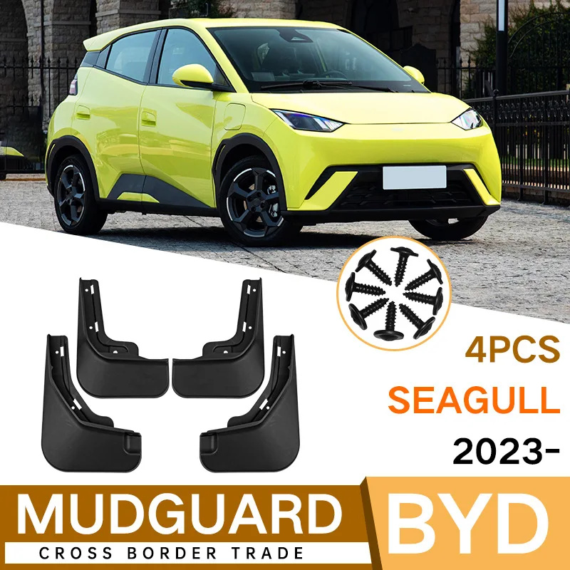 

Suitable for BYD Seagull 2023 car tire mudguard foreign trade cross-border soft rubber mudguard