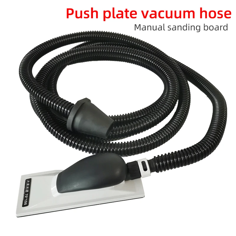 Hand Push Plate Pneumatic Vacuum Tube 4 Meters Suitable For MIRKA Vacuum Cleaner 1242 Dust Bucket Hand Planing Board FESTOOL