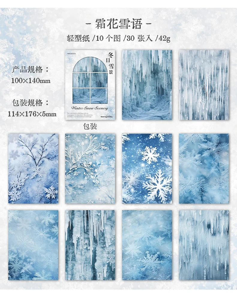 30 Blatt Vintage Winterlandschaft Dekor Scrapbooking Material Papier DIY Scrapbooking Dekor Junk Journal Planer Kunstpapier – Detail 16