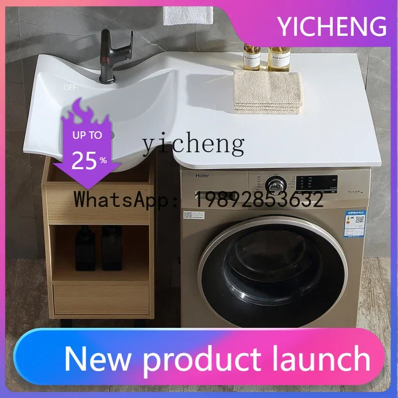 

ZK washing machine cabinet combination significant other wash basin laundry pool basin integrated small apartment