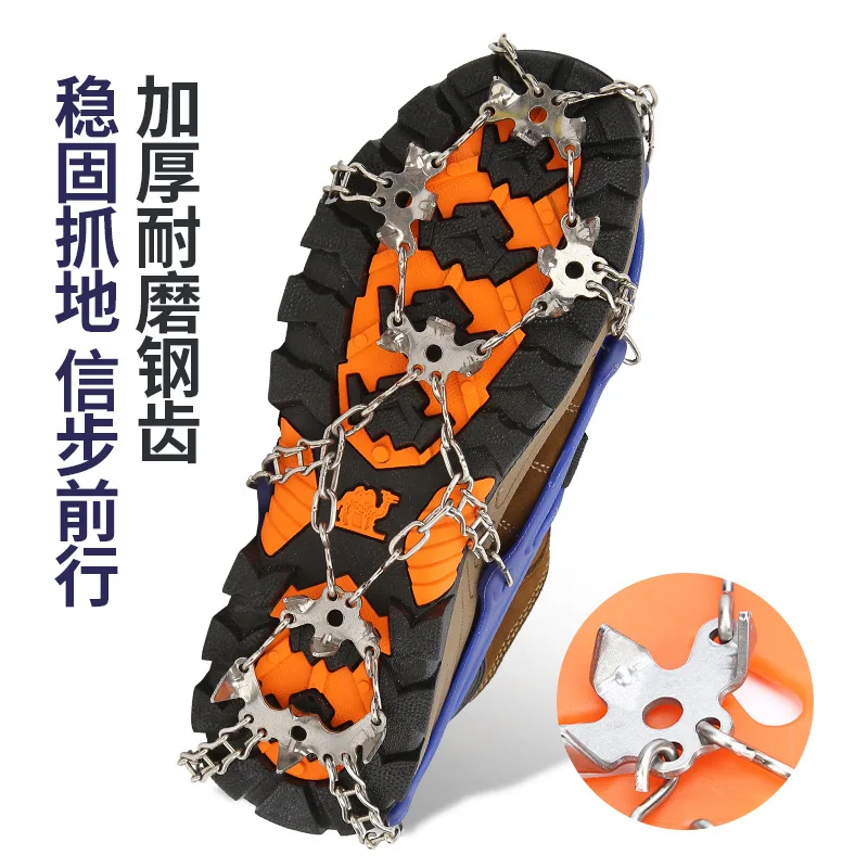 5-26 Teeth Ice Gripper Spike for Shoes Anti Slip Hiking Climbing Snow Spikes Crampons Cleats Chain Claws Grips Boots Cover