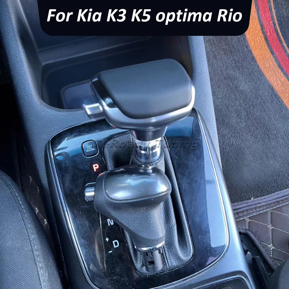 Auto Shift Knob gear stick with button Control Lever Handle For Sportage 3 K3 K4 2013 Optima K5 RIO 2014 upgraded interior