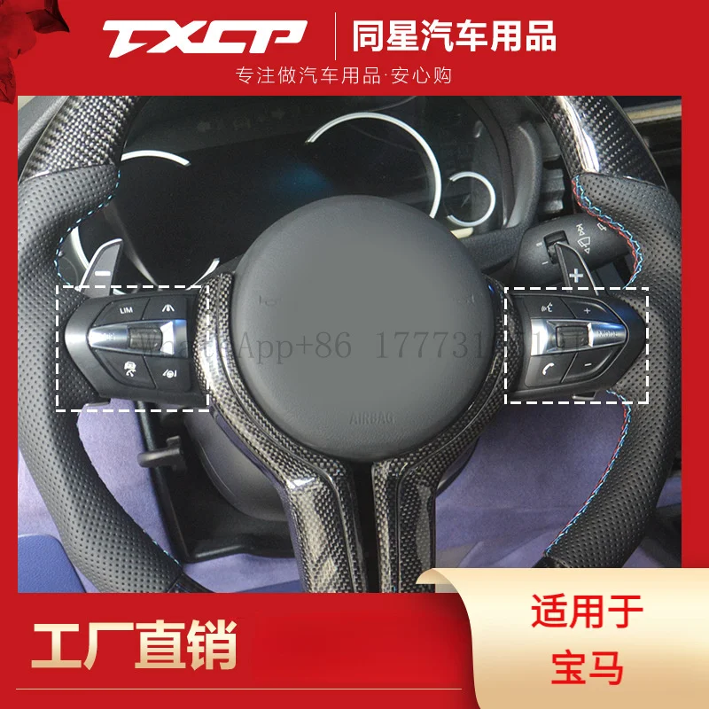 

Cross-Border Applicable for BMW 3 Series 5 Series 7 Series GTM1m2 Sport Mode Cruise Control Voice Button Modification Button