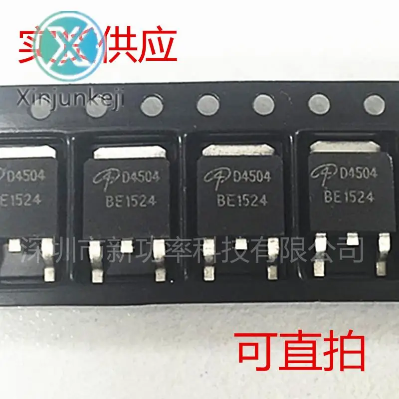 오리지널 뉴 AOD4504 N-채널 전계 효과 MOS 튜브 6A 200V SMD TO252 실크 스크린 D4504, 20 개