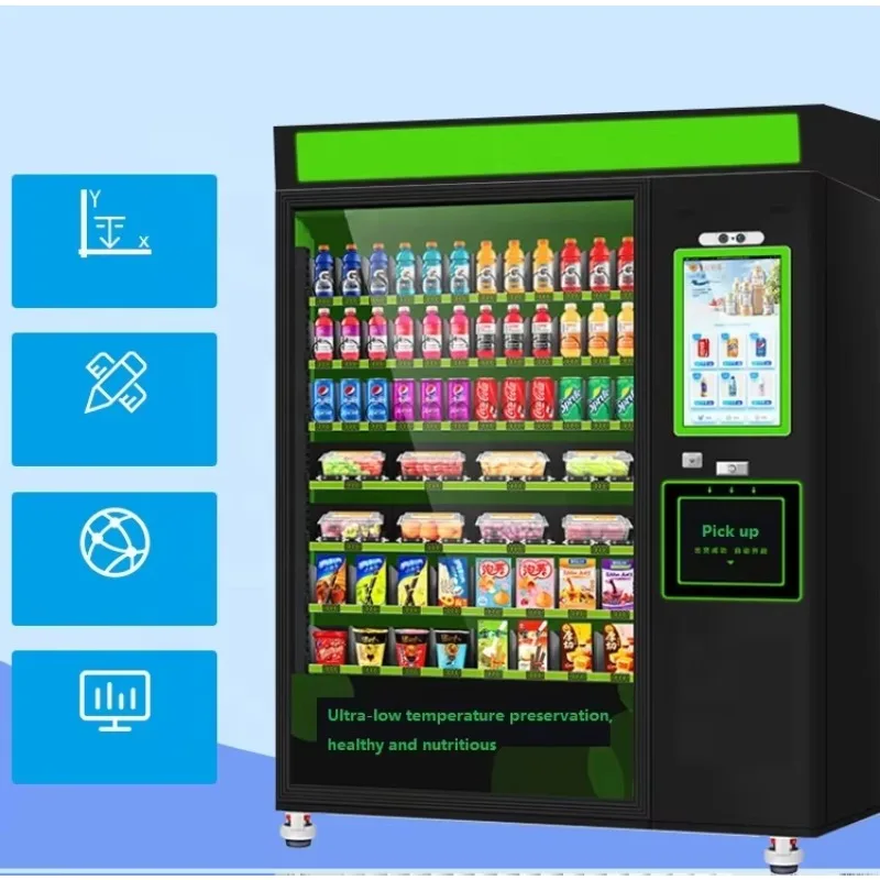 آلة البيع مع نظام الرفع لزجاجة الزجاج والزبادي والعسل والبيرة والنبيذ آلة بيع الخدمة الذاتية الأوتوماتيكية