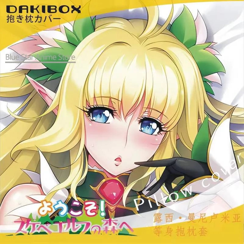 

Wispering Woods Дакимакура - наволочка для подушки, чехол для подушки, подушка, постельное белье, рождественские подарки