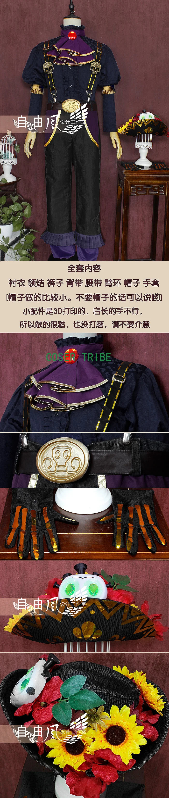 Identity V Norton Campbell Prospector Cosplay Costume Cos Game Anime Party Uniform Hallowen Play Role Clothes Clothing