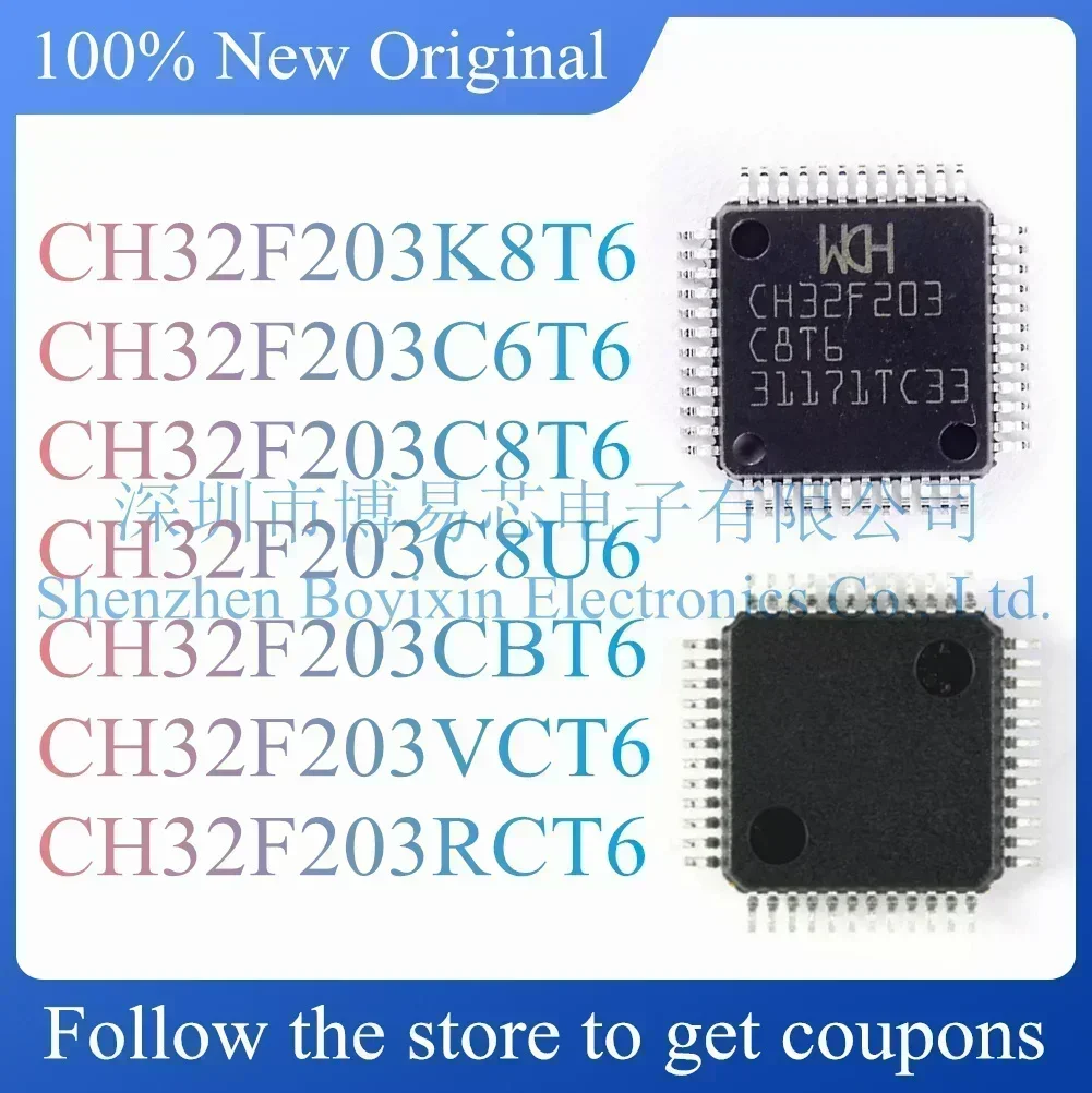 CH32F203C8T6 CH32F203C6T6 CH32F203K8T6 CH32F203CBT6 CH32F203RCT6 CH32F203VCT6 CH32F203C8U6 Hard outer shell